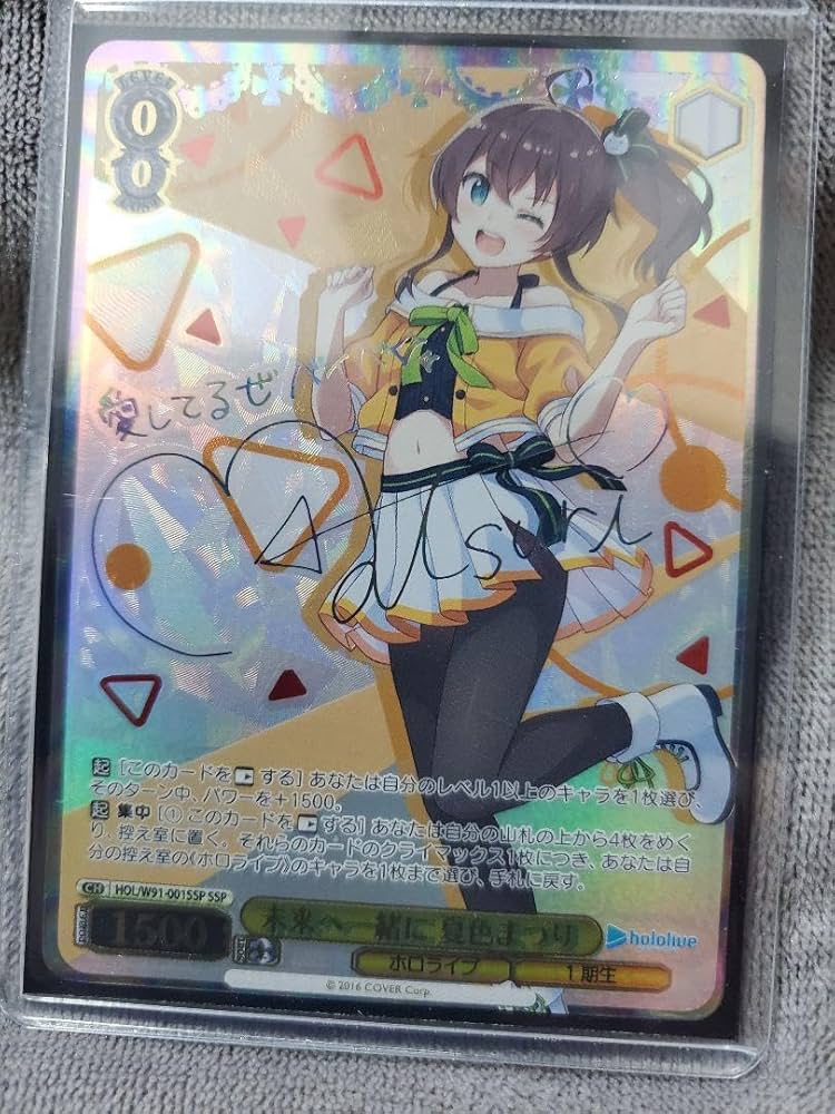 ホロライブ 夏色まつり SP ヴァイスシュヴァルツ 英語版 ヴァイス