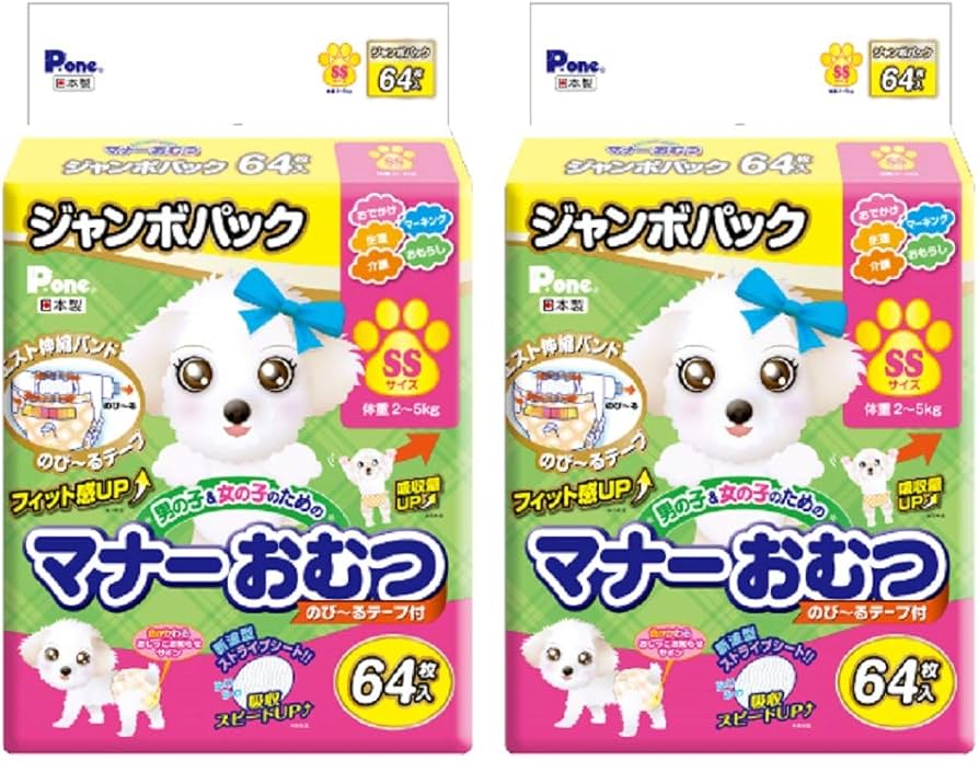 Amazon | P.one 通販用 男の子&女の子のためのマナーおむつ のび~る