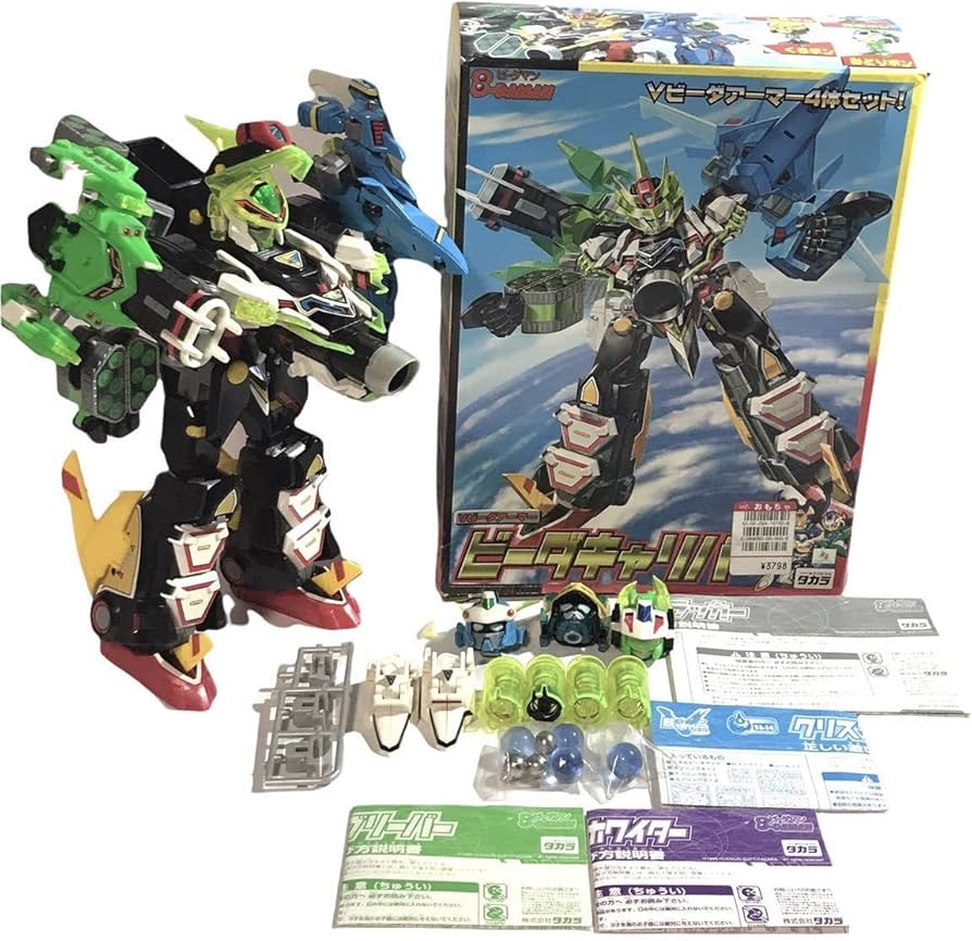 美品 付属品完備 ビーダキャリバー 最終の対決セット他 ビーダマン爆