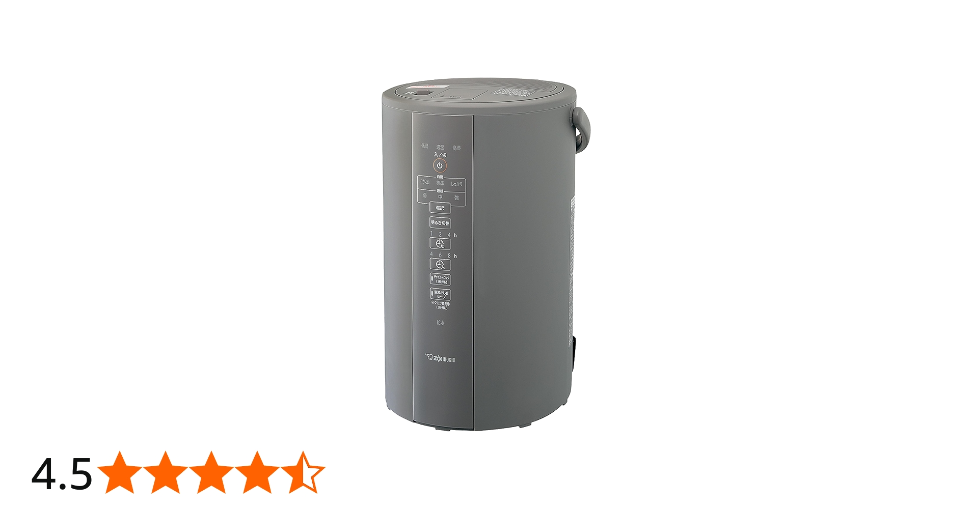 Amazon.co.jp: 象印マホービン 加湿器 スチーム式 4.0L グレー EE-DC50