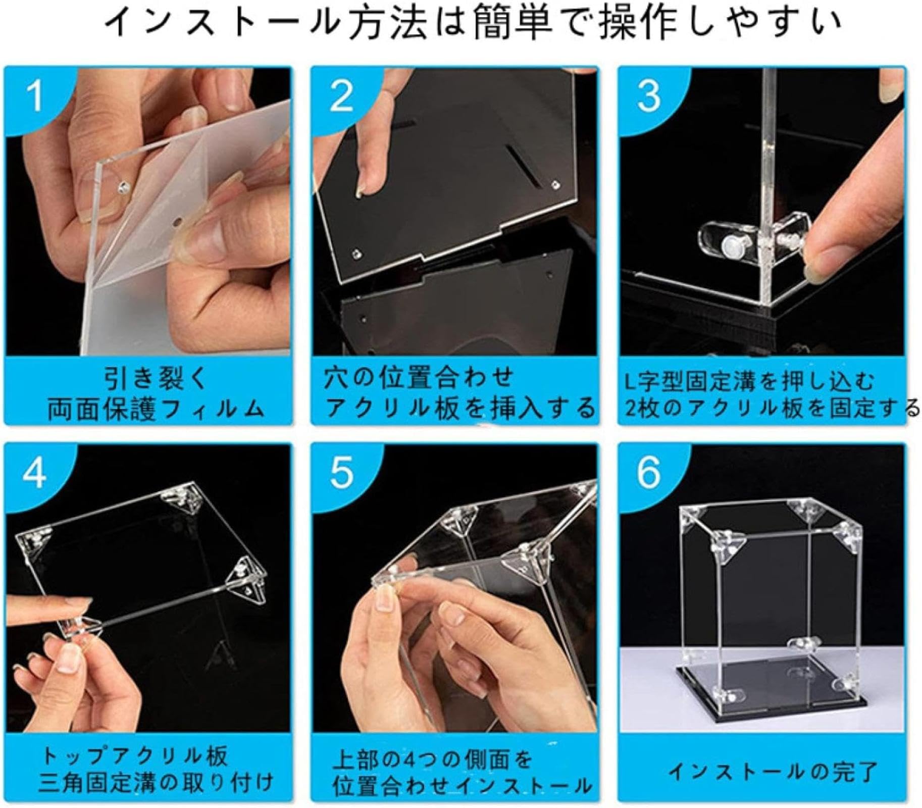 Amazon.co.jp: アクリルケース フィギュアケース ディスプレイケース