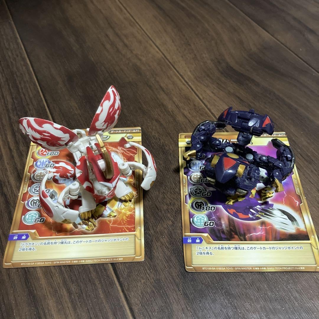 BAKUGAN 爆テク爆丸 天ドラガオン 幻ムニキス セット BAKUGAN 爆テク爆