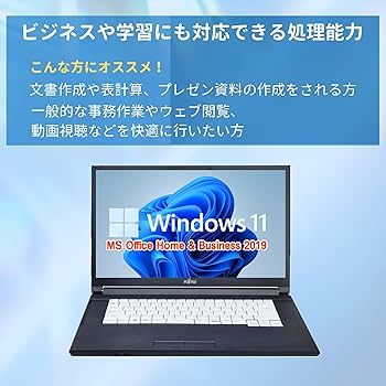 Amazon.co.jp: 【整備済み品】ノートPC LIFEBOOK A577 /15.6型/Core i3
