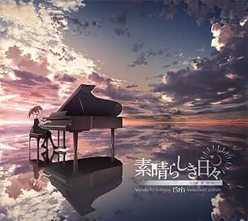 素晴らしき日々 15th ソフマップ有償特典 ガラスマウスパッド 水上由岐