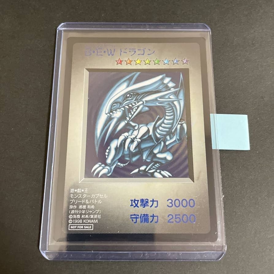 遊戯王】B・E・W ドラゴン【モンスターカプセル】 Amazon.co.jp: ・BEW