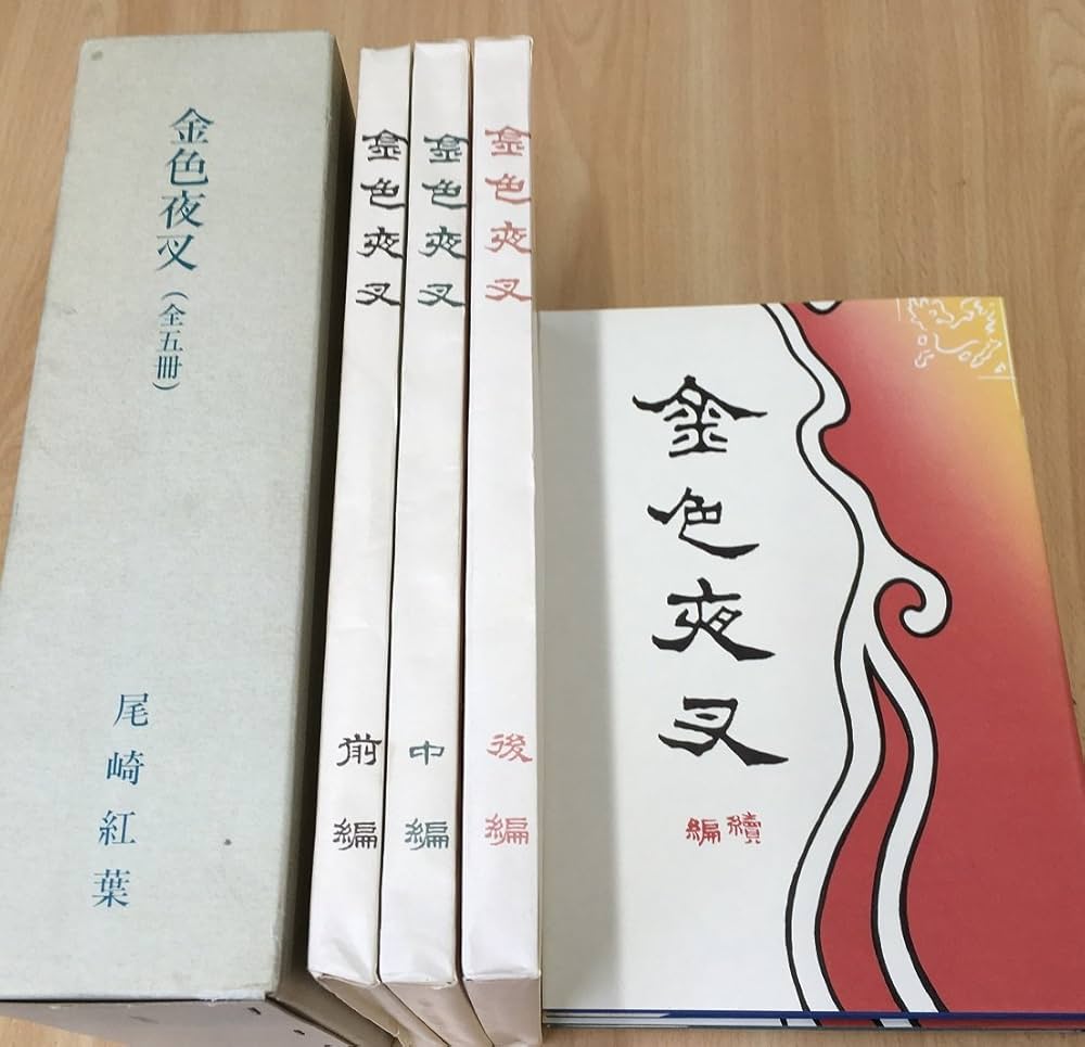 ほるぷ出版『精選 名著複刻全集 近代文学館』全揃(保護函欠あり)【