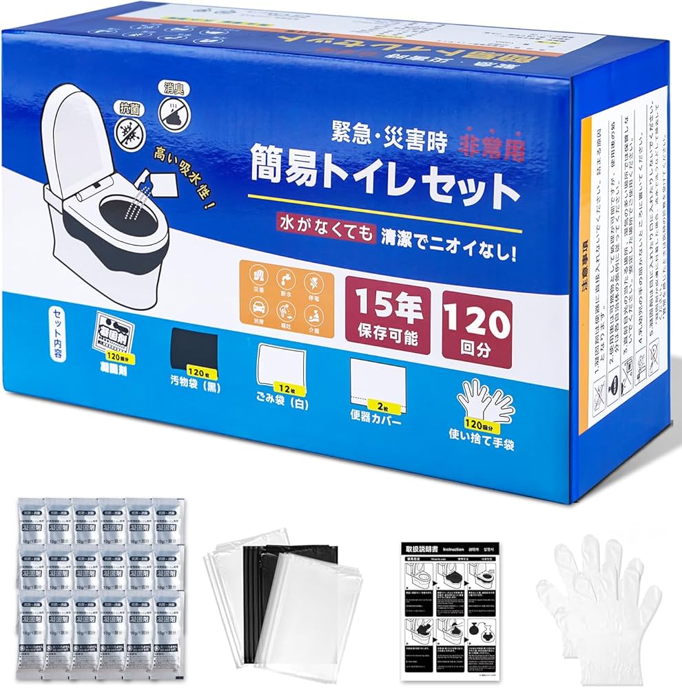 Amazon.co.jp: Fanxieast 簡単トイレ携帯トイレ 強力消臭 簡易トイレ