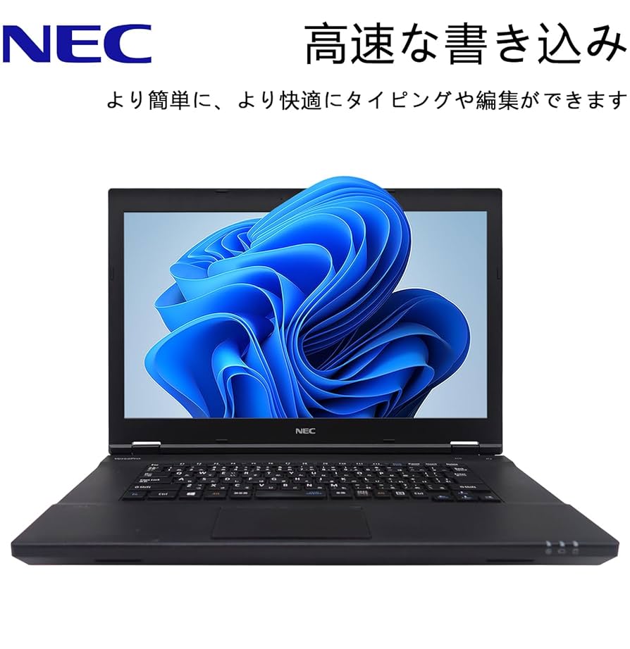 NEC定番Celeron最新Windows11メモリ4GB高速SSD120GB NEC定番ノート