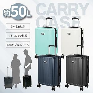 Amazon | [エドウィン] キャリーケース 0411485 22inch スーツケース 3