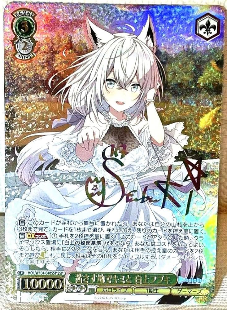 ヴァイスシュヴァルツ 勝利宣言 フェイト SSPサイン ヴァイス