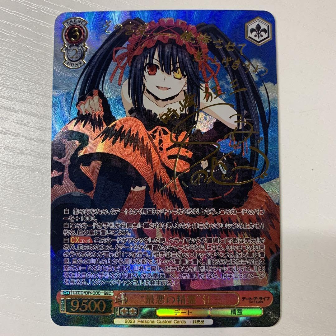 WS ヴァイスシュヴァルツ 不敵な笑み 時崎狂三 SP サイン デート