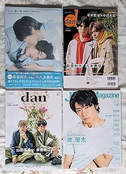 Amazon.co.jp: 美しい彼 セット 小説 劇場版 特製全面帯 公式