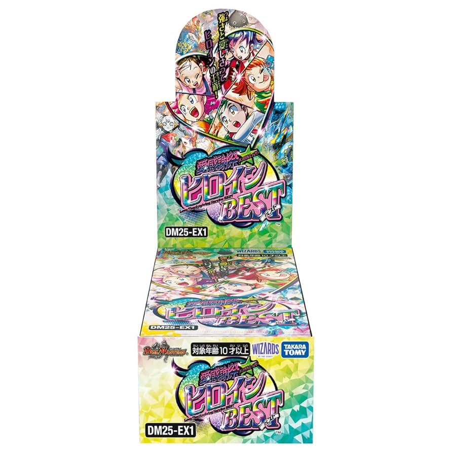 デュエマヒロインベストSR、VR.R等大量セット 。プレイヤーお買い得