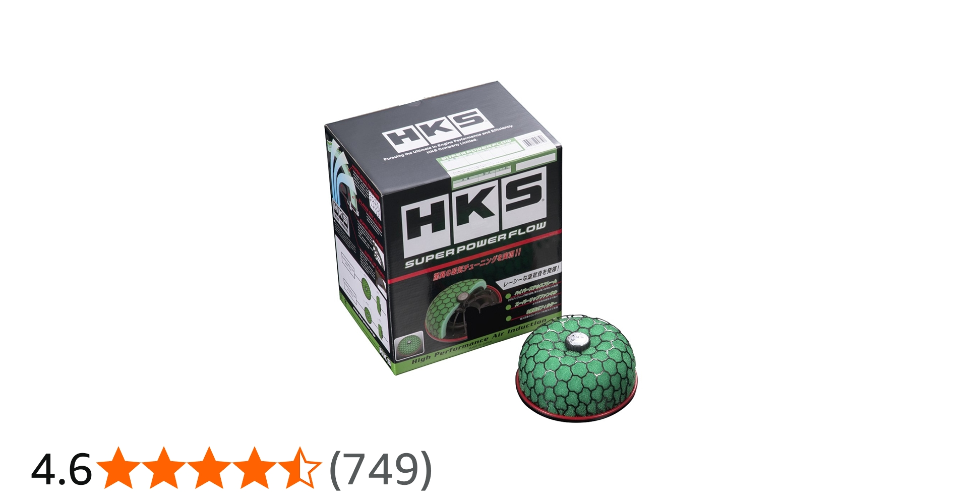 Amazon | HKS 吸気系パーツ スーパーパワーフロー(エアクリーナー