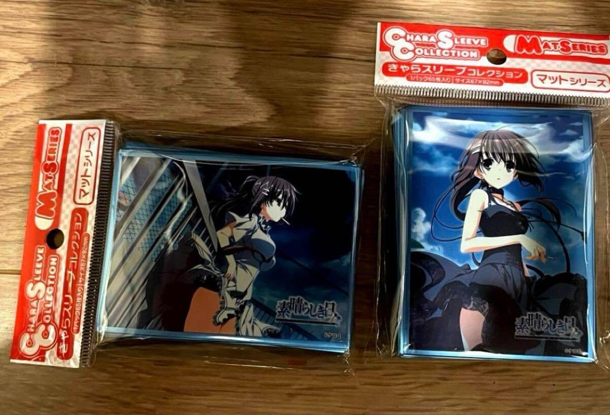 素晴らしき日々 不連続存在 水上由岐 スリーブ 65枚入 【公式通販】