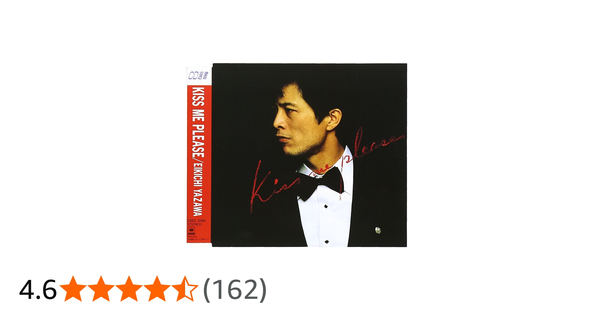 矢沢永吉入手困難貴重カンパニーFT 矢沢永吉入手困難貴重カンパニーFT