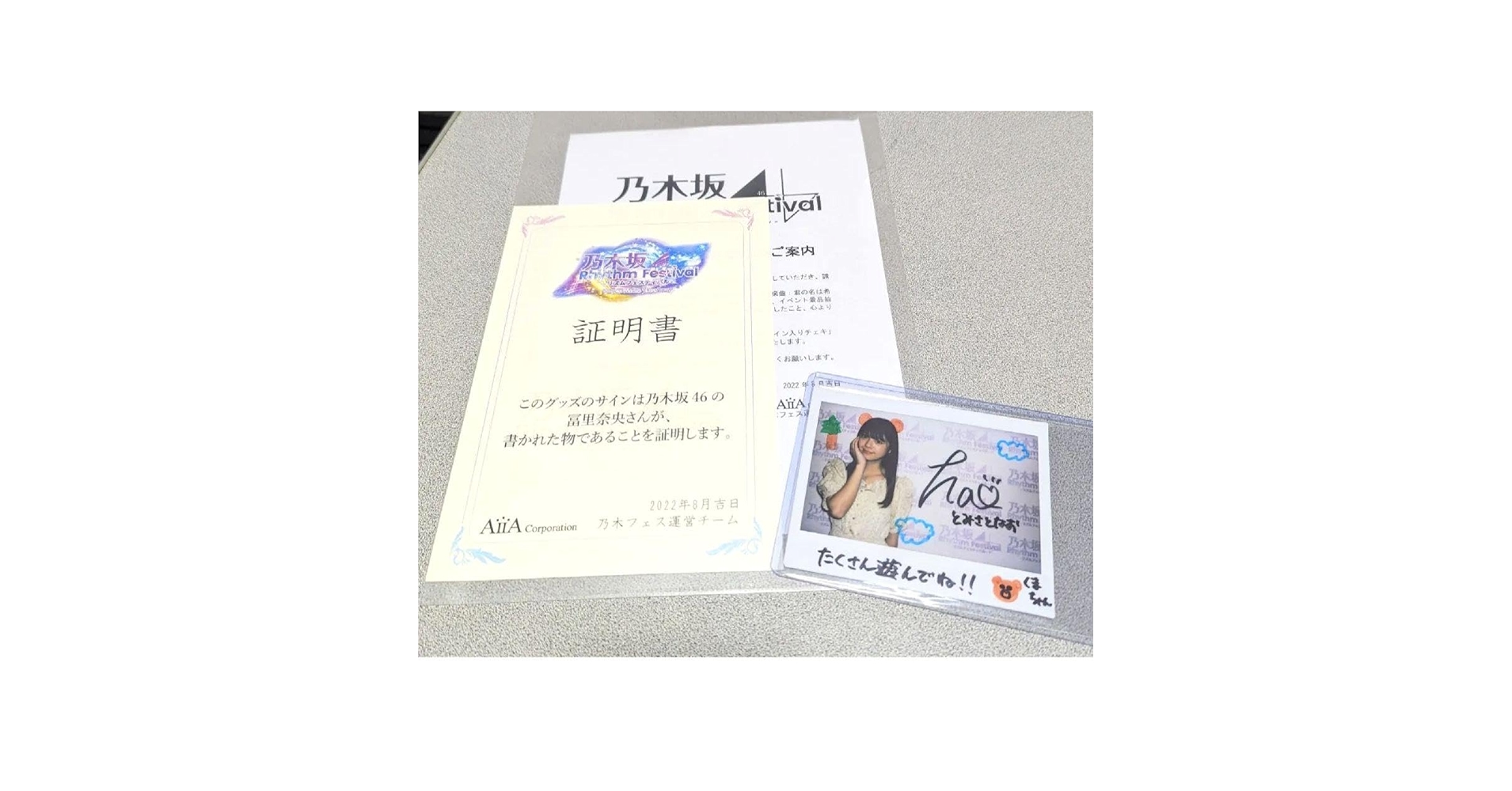 冨里奈央 直筆サイン入りチェキ Amazon.co.jp: 冨里奈央直筆サイン入り