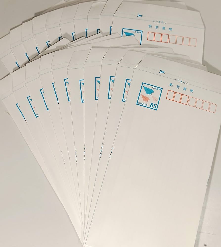 新・郵便書簡 ミニレター200枚 新・郵便書簡 200枚 専用品 61Hjp-cQSRL