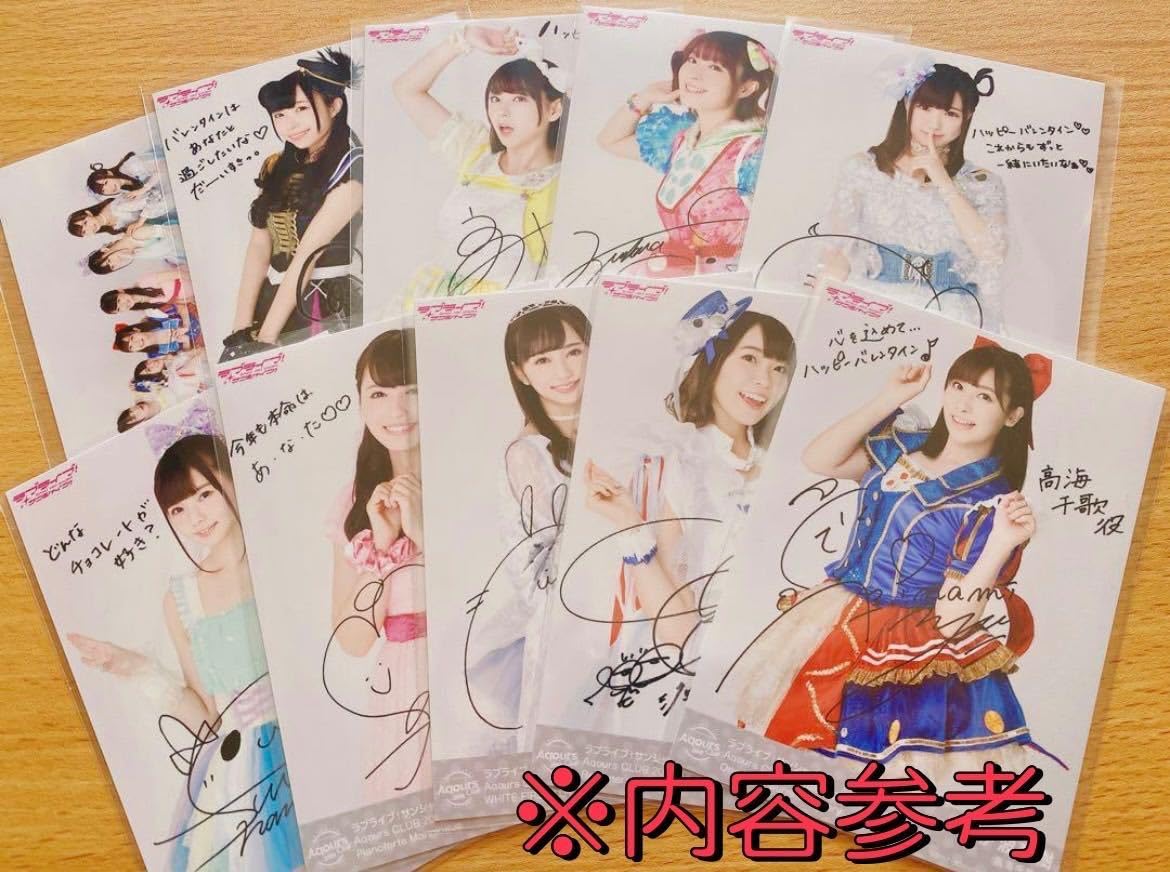 Aqours ブロマイド サイン Amazon.co.jp: ラブライブ！サンシャイン