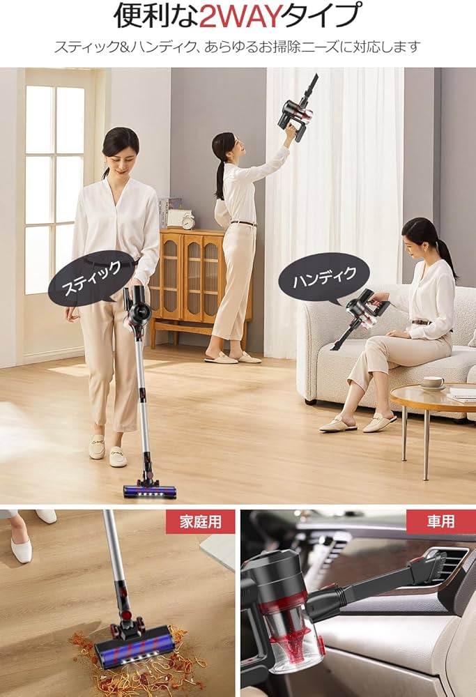 Amazon | 掃除機 コードレス 【2025進級版&45000pa超強力吸引&75分連続