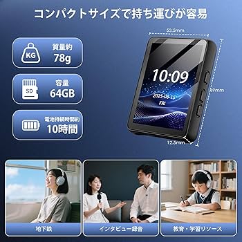 Amazon.co.jp: MP3プレーヤー 【2.4インチタッチスクリーン＆Bluetooth