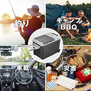 Amazon.co.jp: 【在庫一掃セール】【保温機能付き】 ポータブル冷温庫