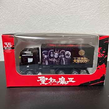 聖飢魔II vs BABYL ミニカーと公式アニバーサリー新聞 聖飢魔II vs