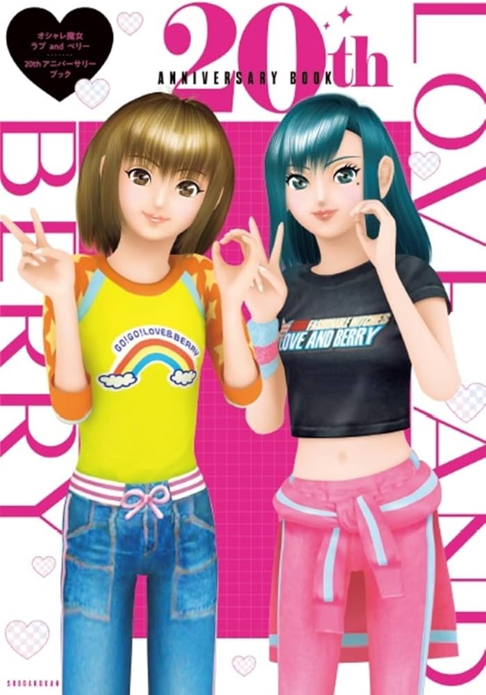 オシャレ魔女ラブandベリー 05Fバージョン コンプリート120枚＋4枚