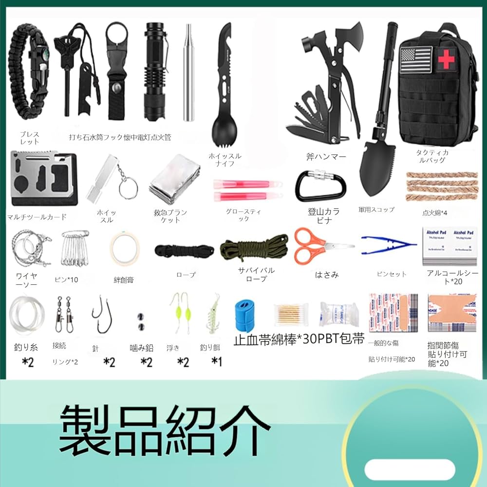 Amazon.co.jp: Zosyfex アウトドアキャンプ用品、サバイバル・防災