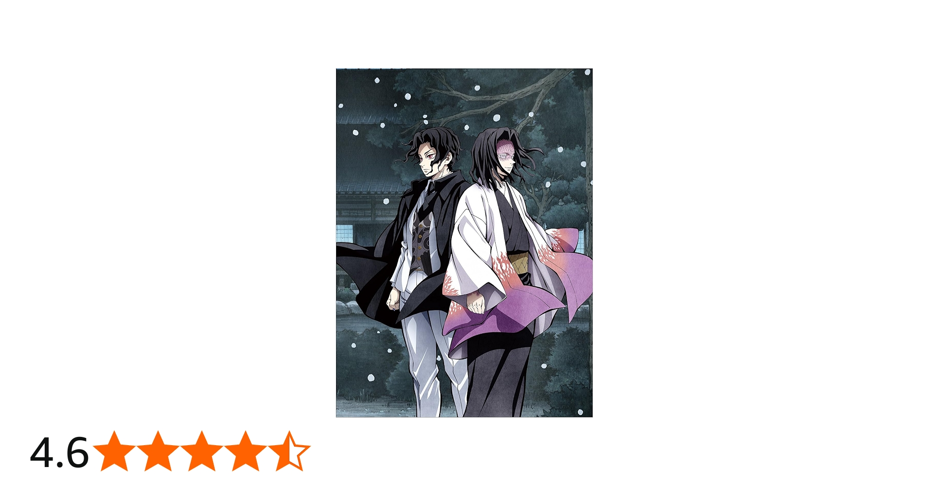 Amazon.co.jp: 【Amazon.co.jp限定】鬼滅の刃 柱稽古編 4(4巻購入