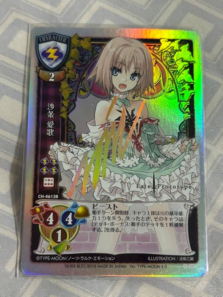 lycee リセ 天霧 夕音 KR PSA10 ars bgs lycee リセ 天霧 夕音