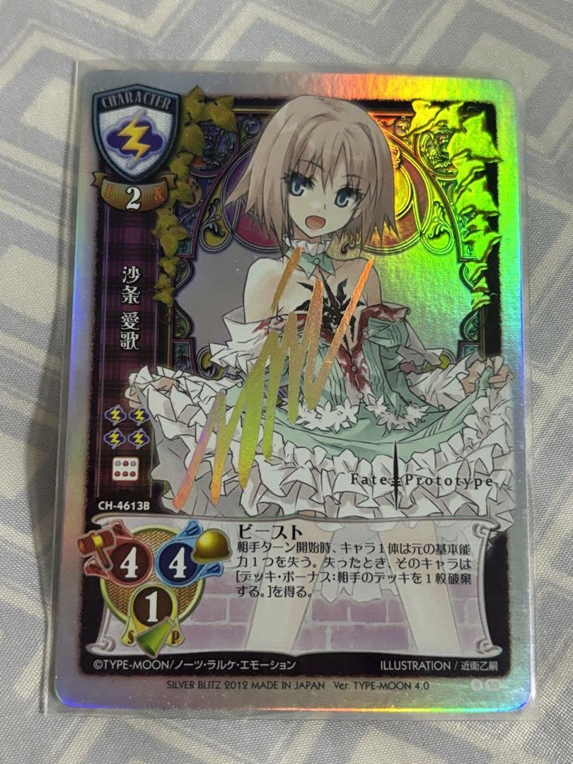 lycee 神宮藍咲 直筆 lycee 神宮藍咲 直筆 lycee 神宮藍咲 直筆 Amazon