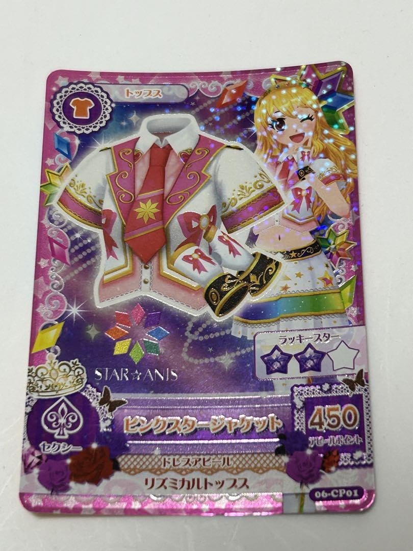 アイカツ！ 星宮いちご ピンクスタージャケット 格言バインダー