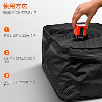 Amazon｜YOYOVAC旅行用圧縮トラベルバッグ 旅行用圧縮袋，圧縮バッグ