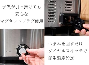 Amazon.co.jp: [山善] 電気フライヤー 1.5L 家庭用 卓上 コンパクト