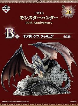 Amazon | 一番くじ モンスターハンター 20th Anniversary B賞