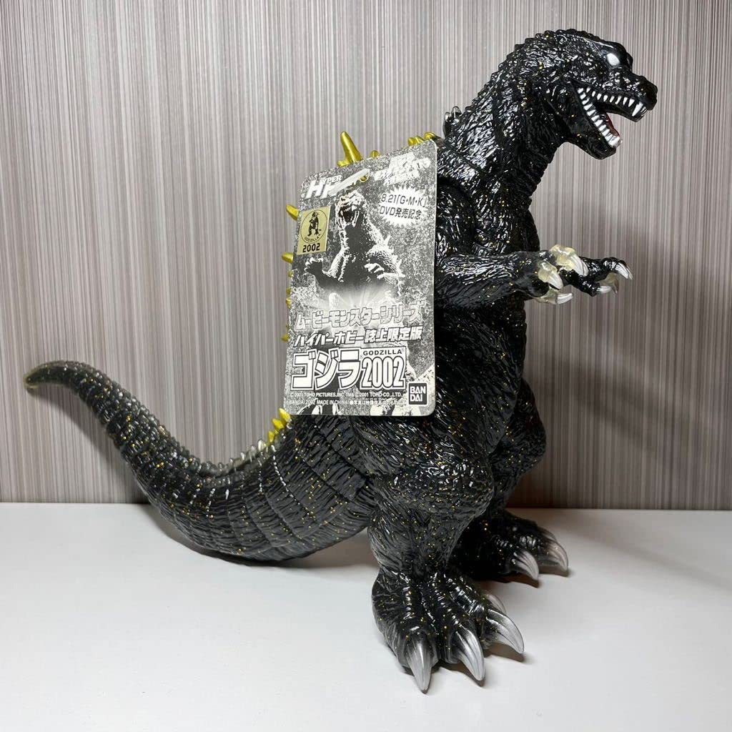 新品タグ付〉ハイパーホビー誌上限定 ムービーモンスターシリーズ