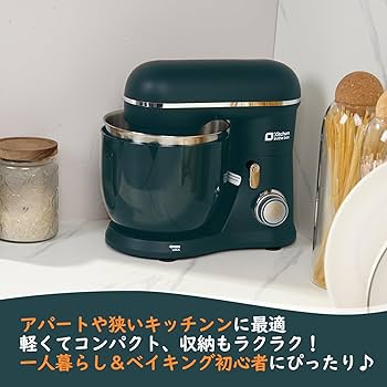 Amazon | Kitchen in the box スタンドミキサー 3.5L+3.5Lダブルボウル