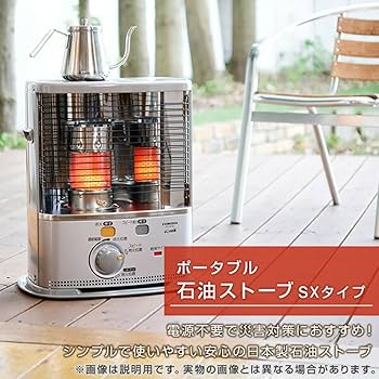 Amazon | CORONA(コロナ) 石油ストーブ 【日本生産】 (木造8畳