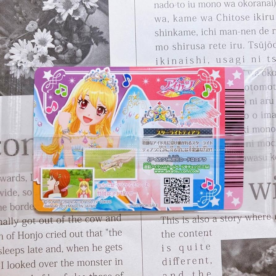 アイカツ DVD特典 スターライトティアラ 星宮いちご PD-013 未開封