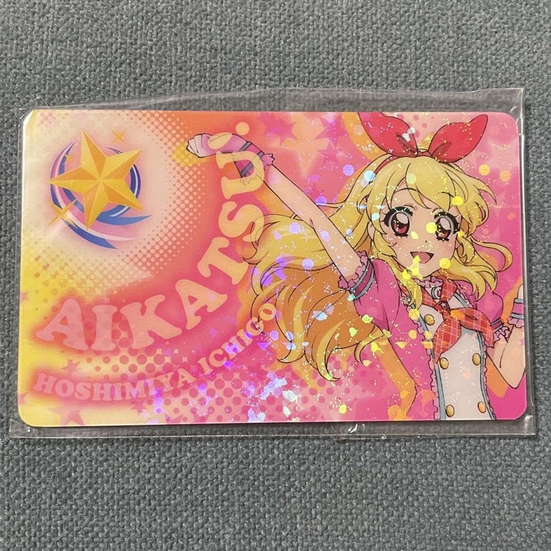 アイカツ 星宮いちご ファン証明書 Amazon.co.jp: アイカツ