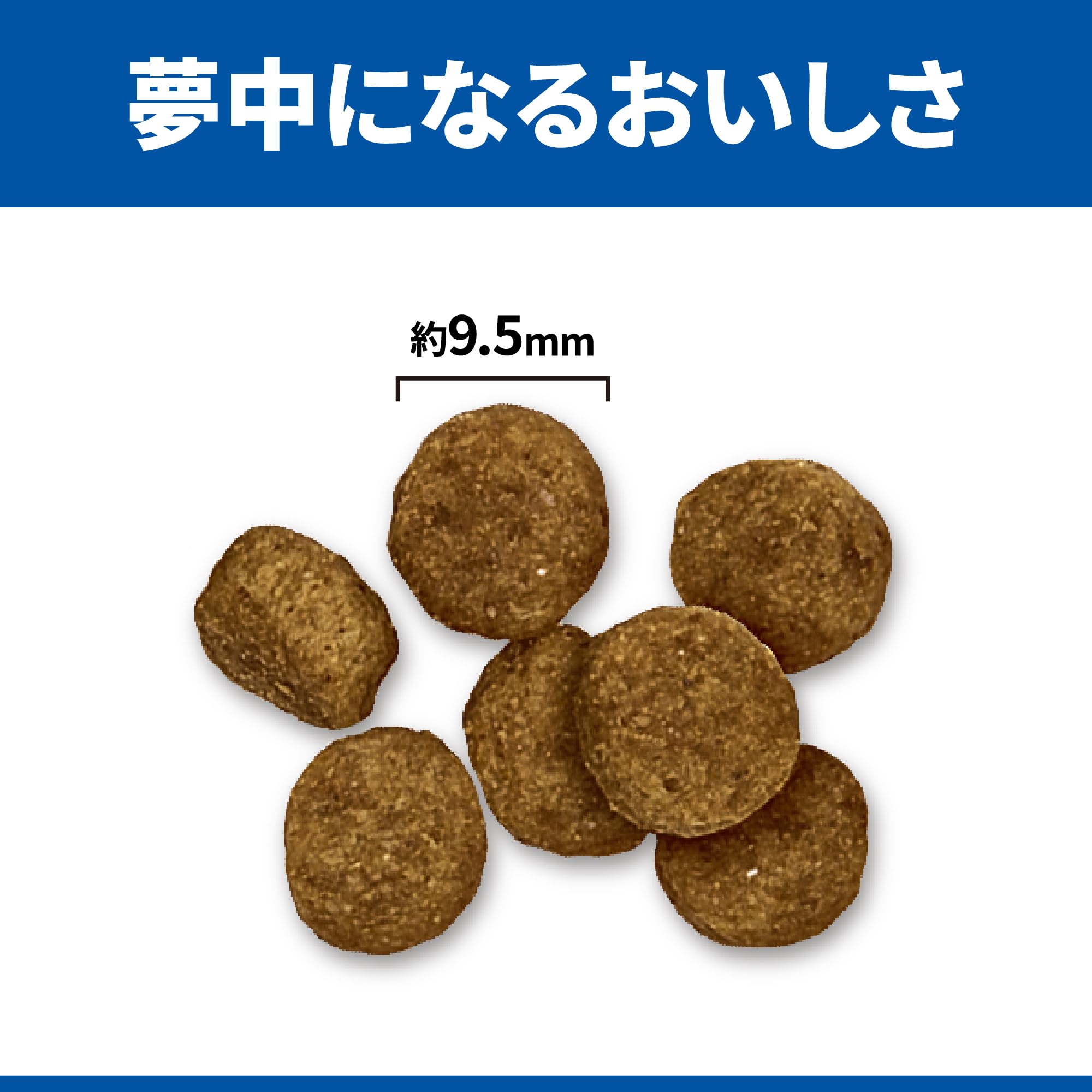 Amazon.co.jp: ヒルズ サイエンスダイエット ドッグフード シニア 7歳