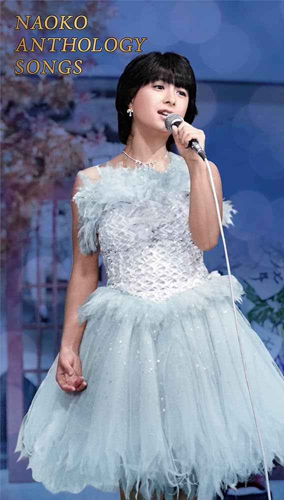 Amazon.co.jp: NAOKO ANTHOLOGY SONGS Blu-ray 4枚組 [Blu-ray