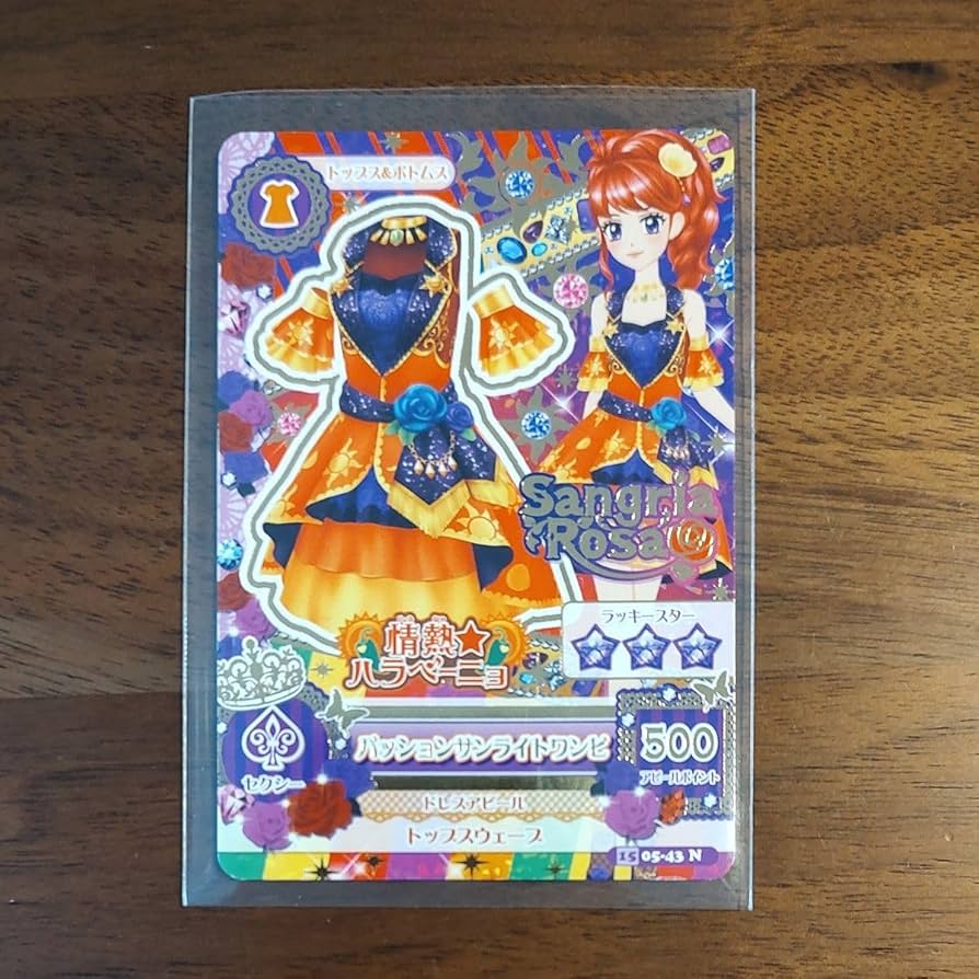 台湾版 アイカツ カード プレシャスストーン 台湾版 アイカツ カード