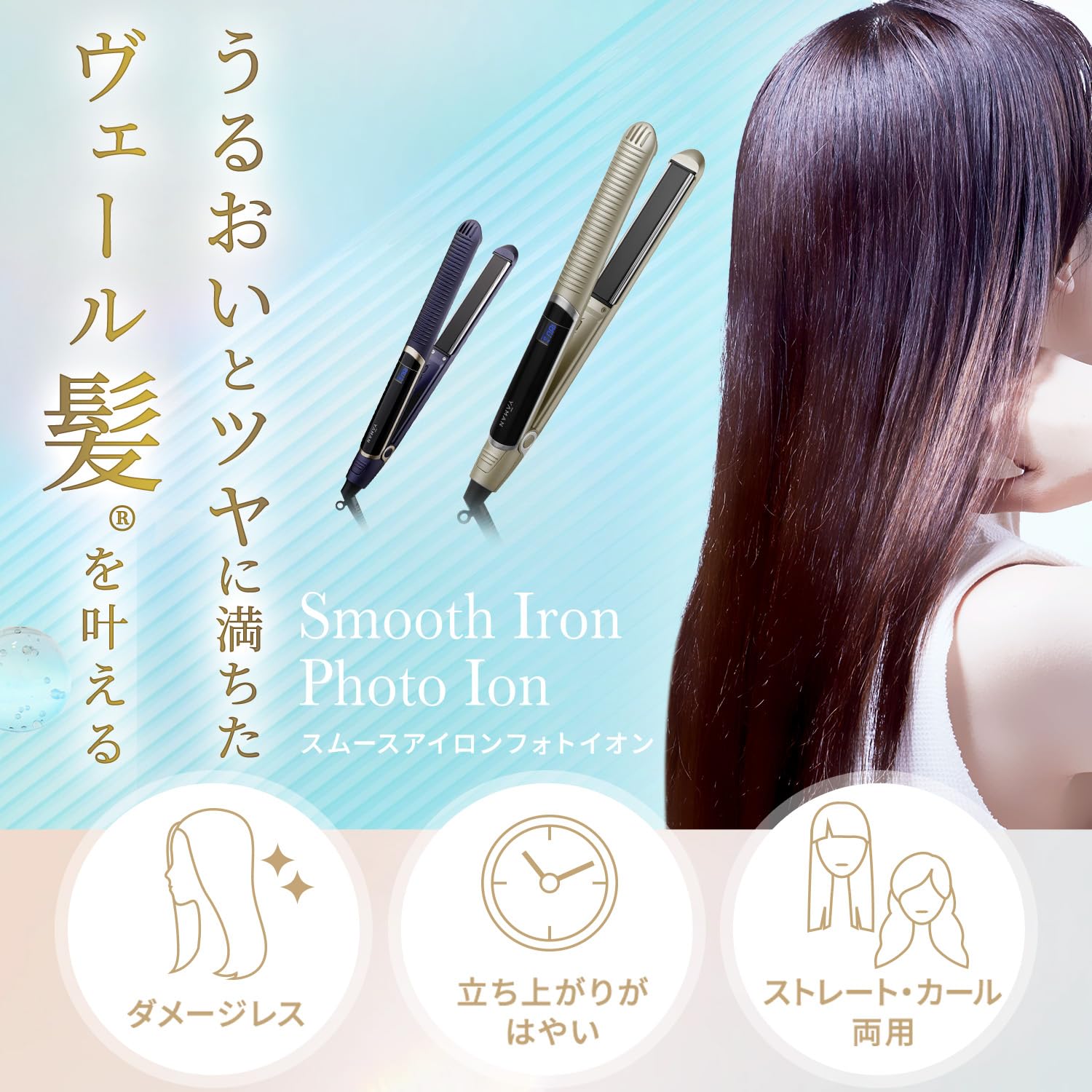 YA-MAN スムースアイロンフォトイオン ネイビー YJHB0L Amazon