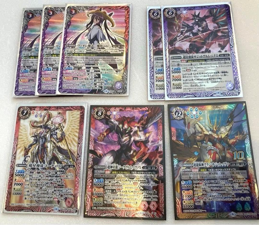 バトスピ 超星デッキ 馬神弾 デッキ カードダスドットコム 公式サイト