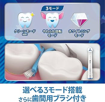 Amazon.co.jp: ブラウン 電動歯ブラシ オーラルB キッズPRO2 (子供用