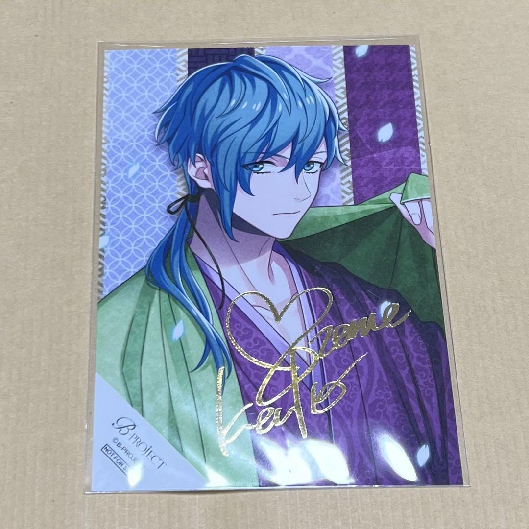 B-PROJECT AGF 購入特典 愛染 健十 サイン 箔押し Amazon.co.jp: 愛染