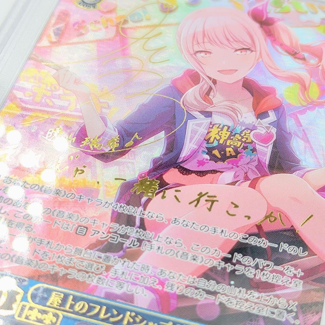 暁山瑞希 SSP 屋上のフレンドシップ ヴァイスシュヴァルツ 暁山瑞希