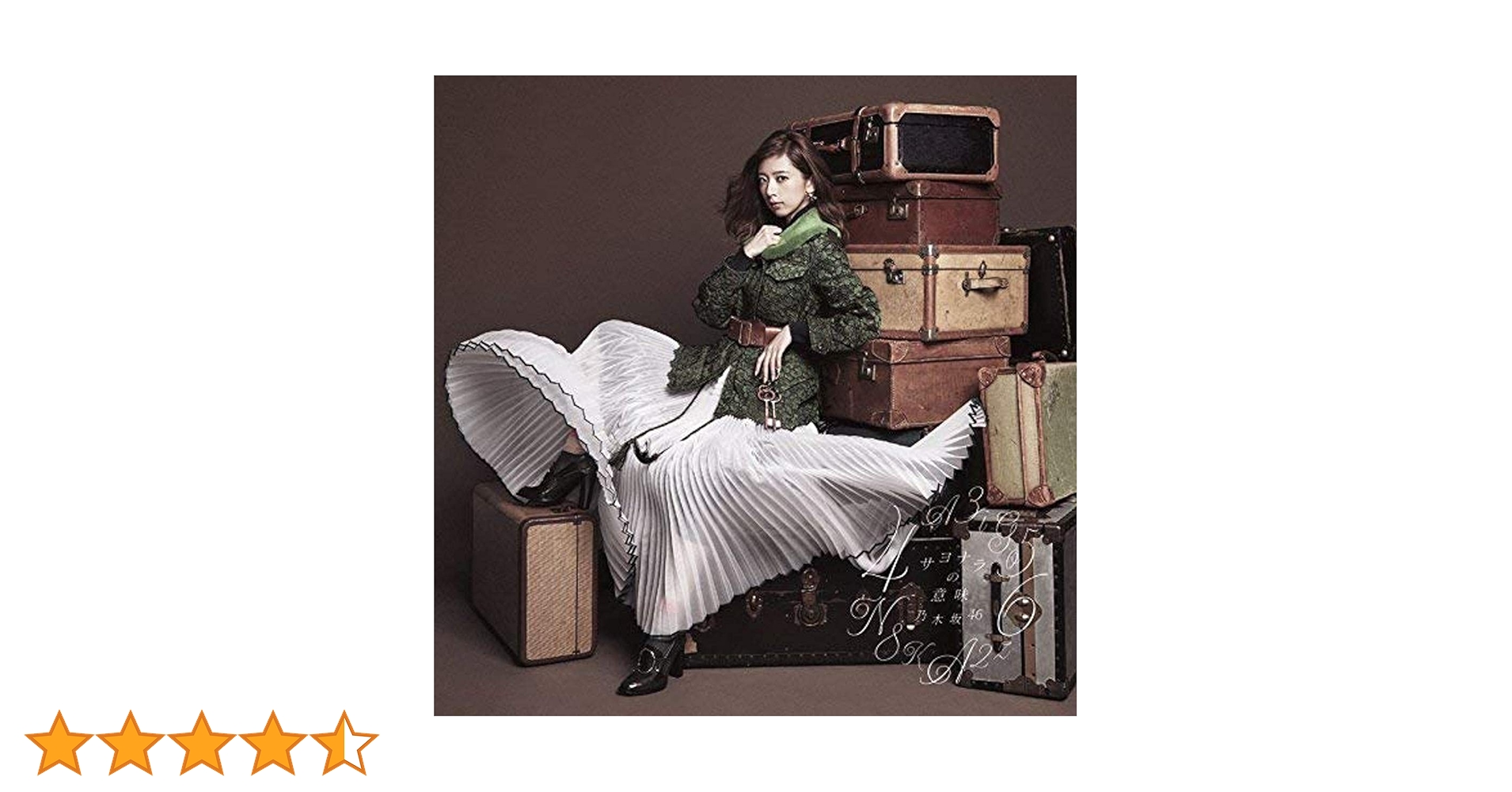 乃木坂46 CD 1st〜サヨナラの意味 帯全部あり Amazon.co.jp: サヨナラ